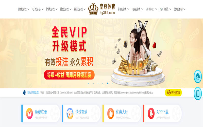 188Bet体育App下载 – 线上最佳足球买球APP